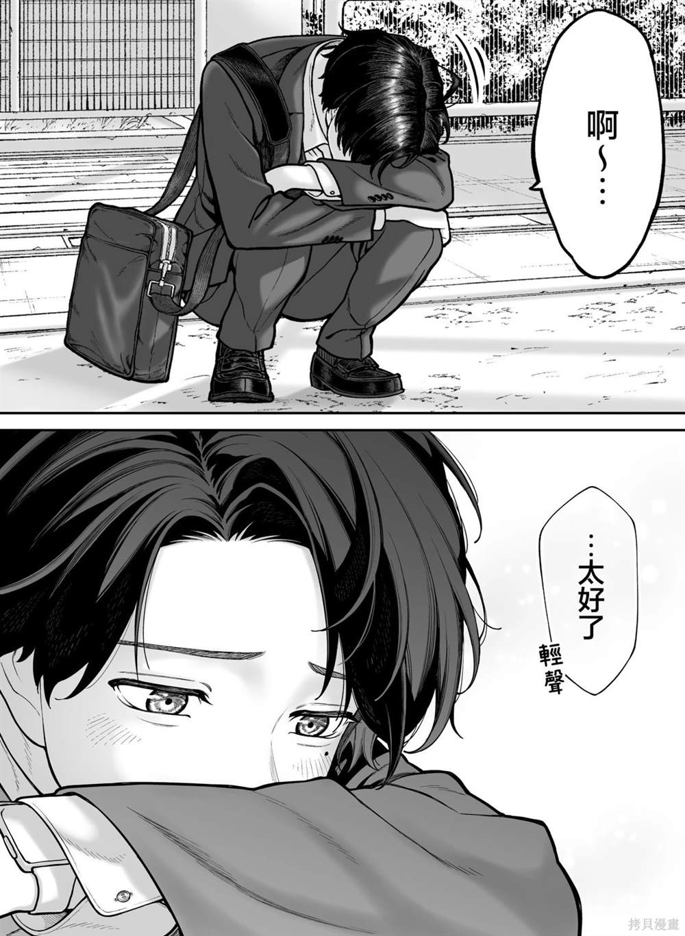 第33话1