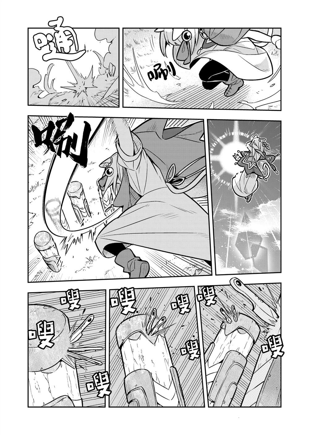 第89话0