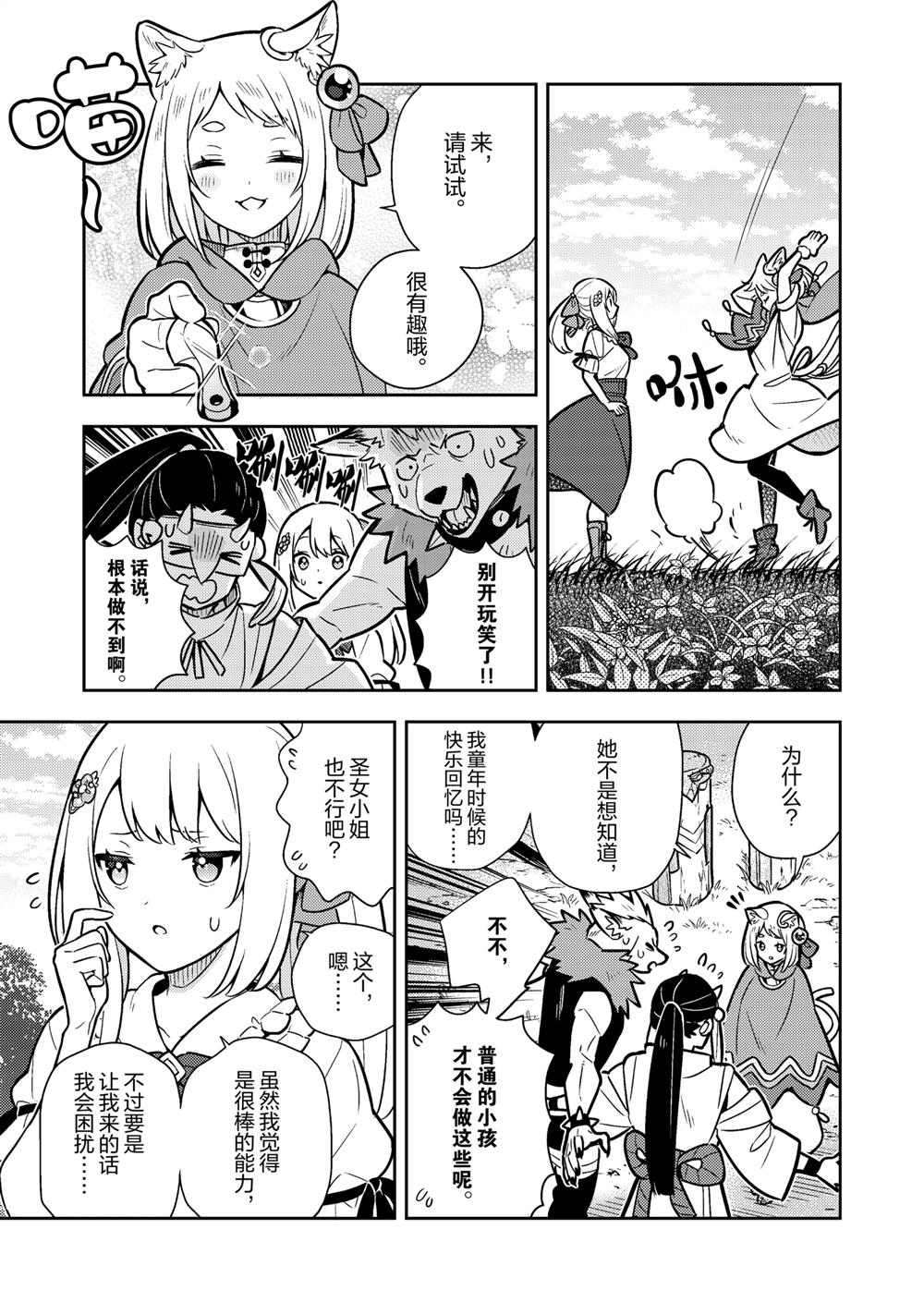 第89话1