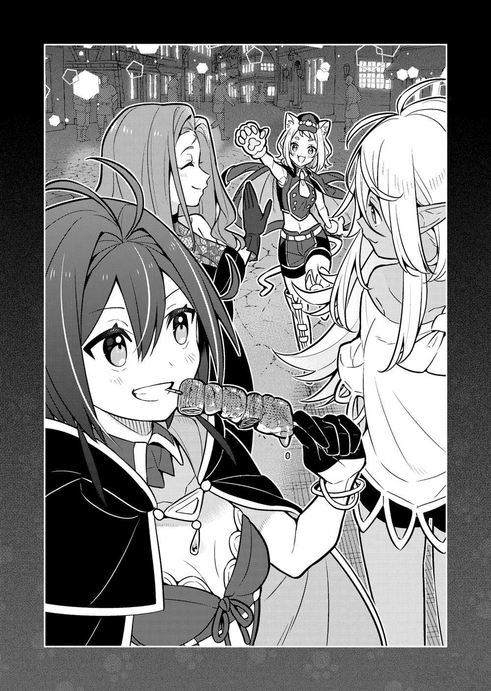 捡到被退婚的千金大小姐漫画,第86话1图