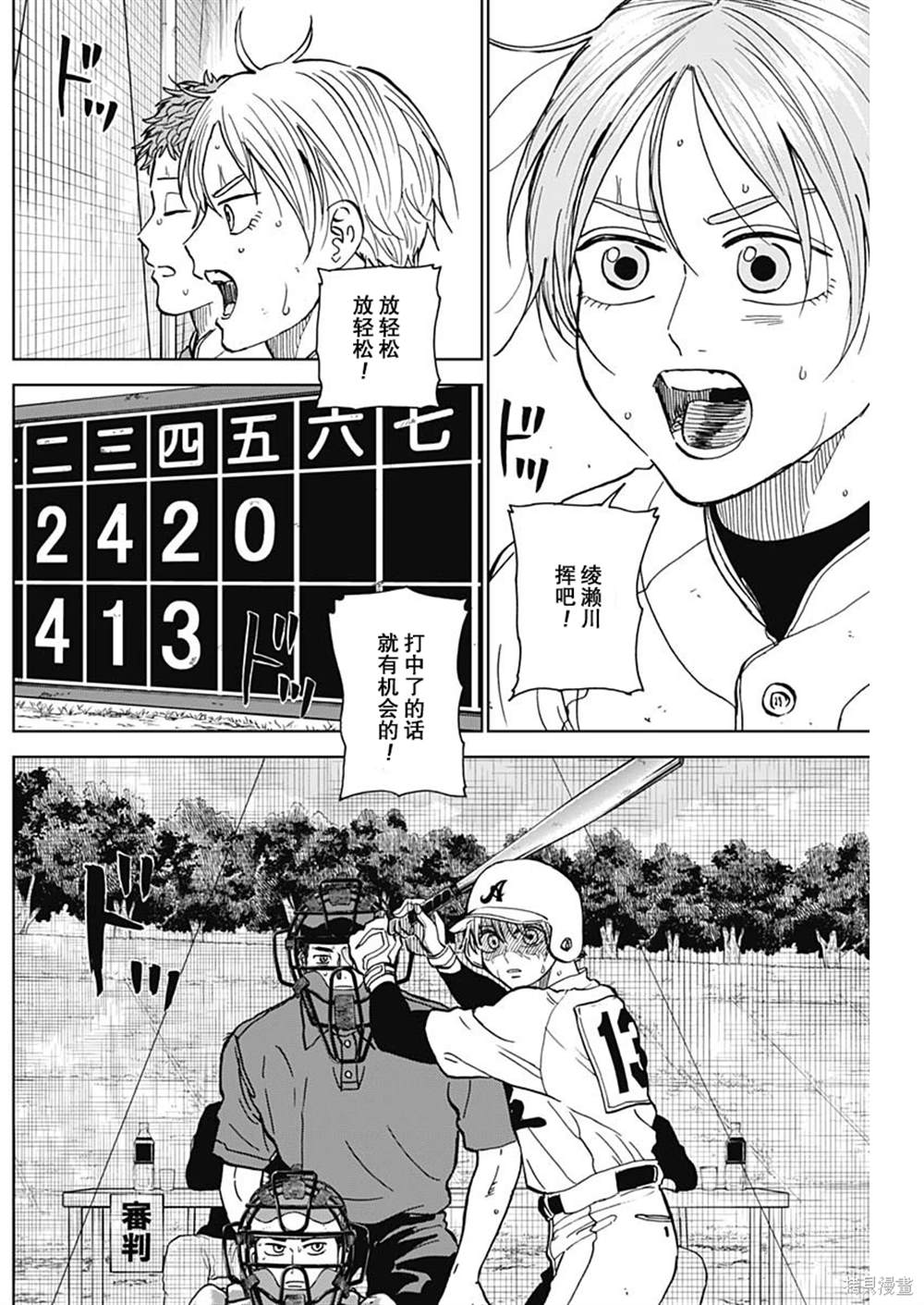 第65话1