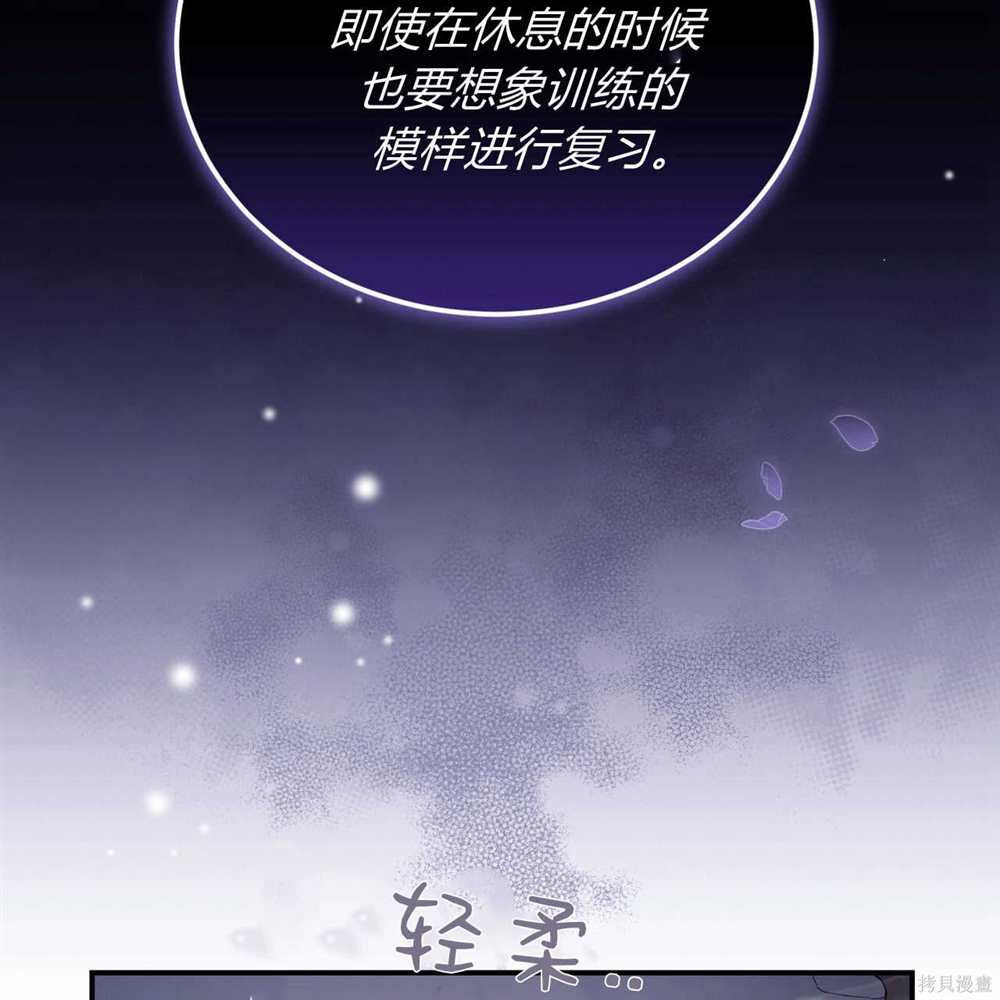 第36话3