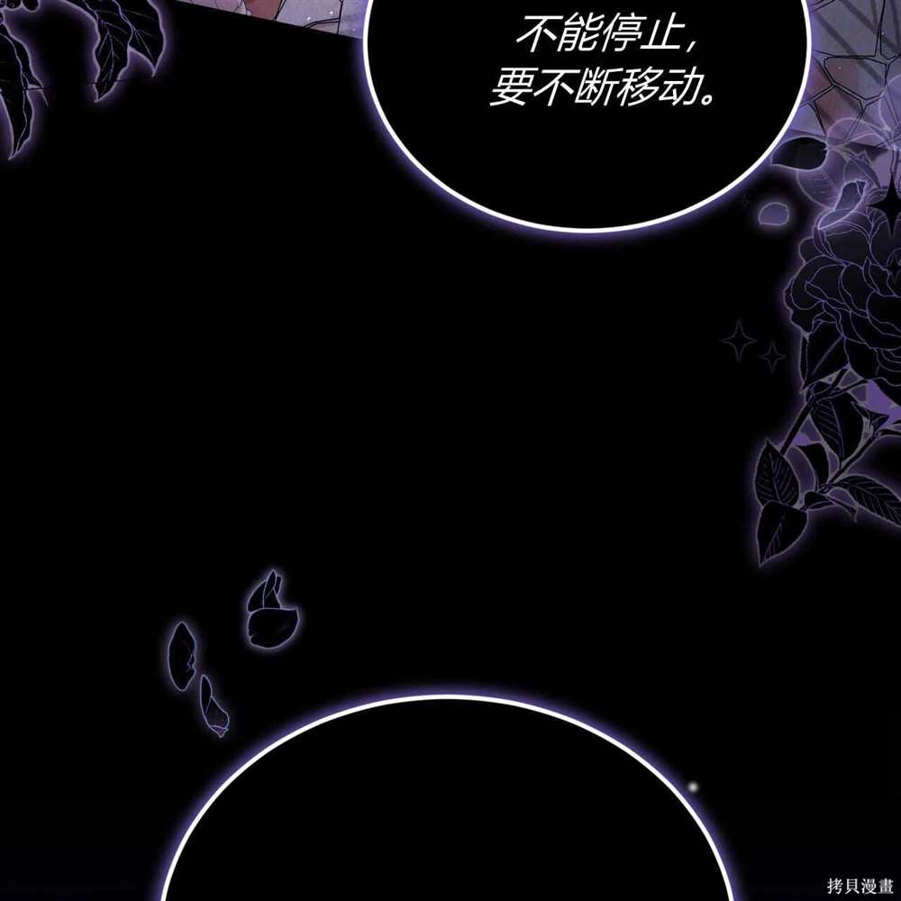 第36话2