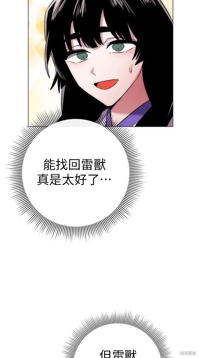 第52话1
