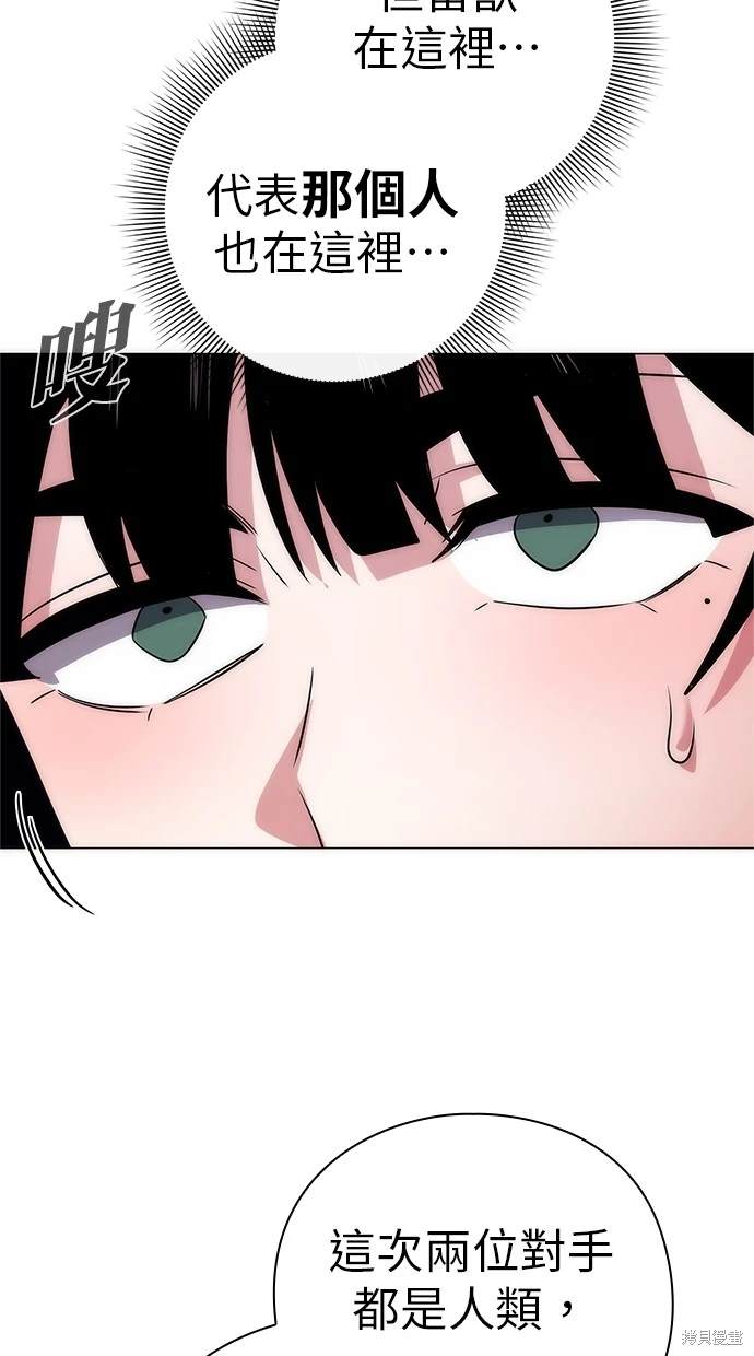 第52话2