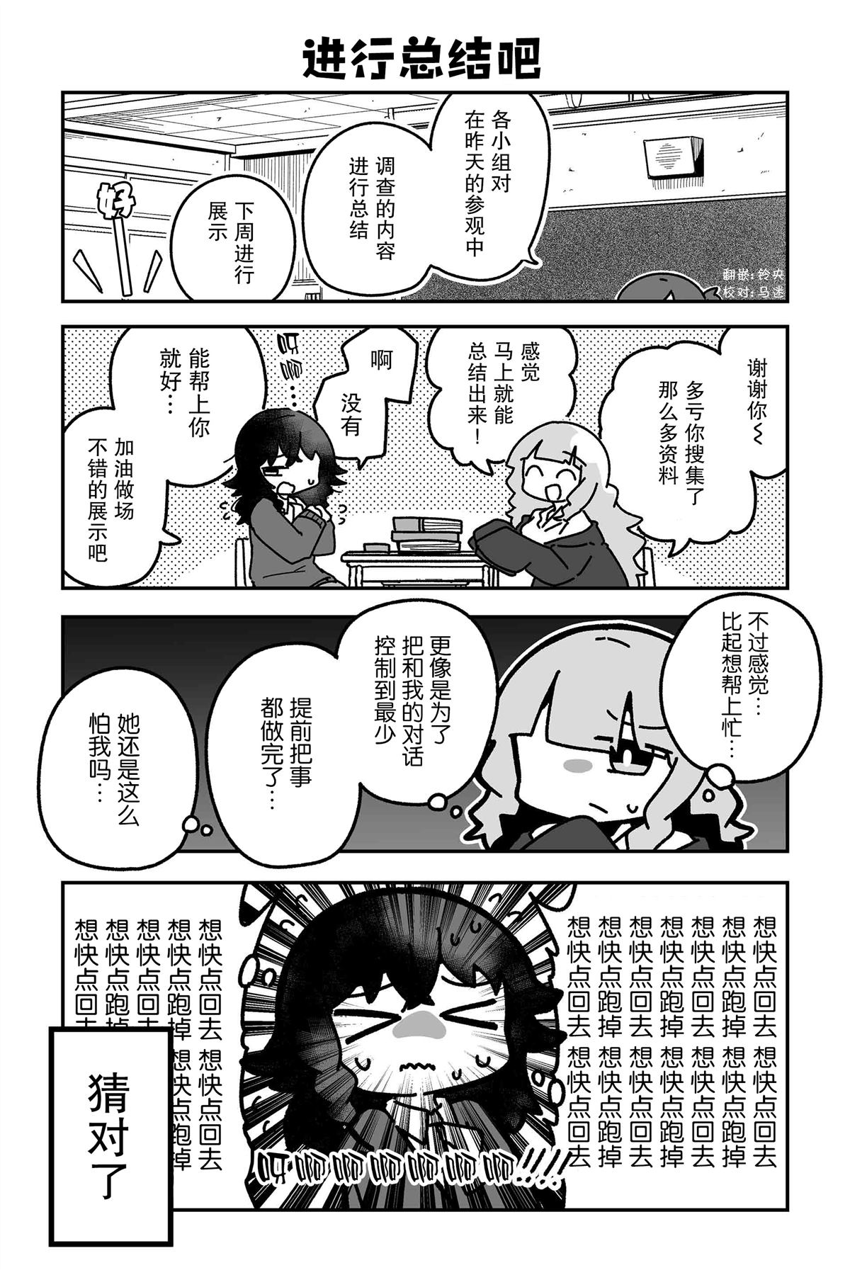 第10话0