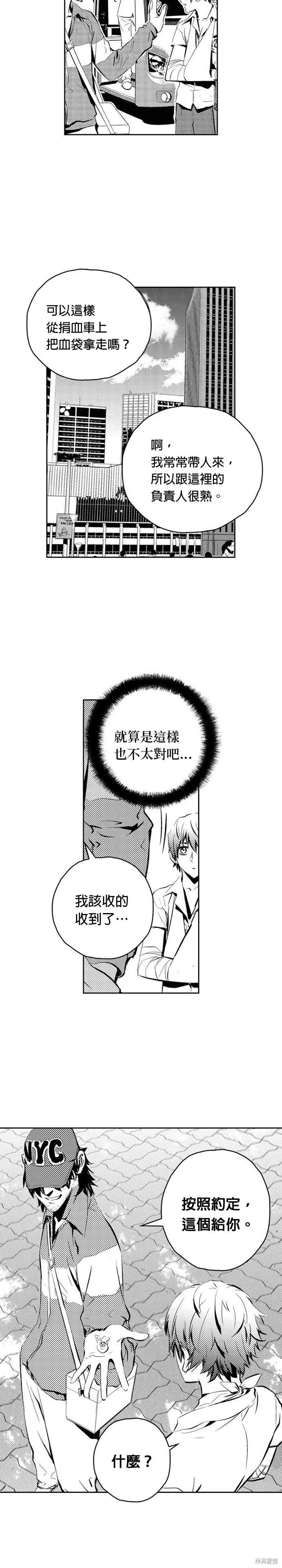 第103话3