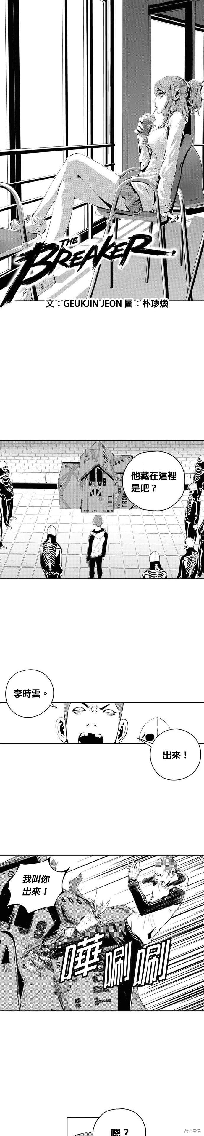 第103话0
