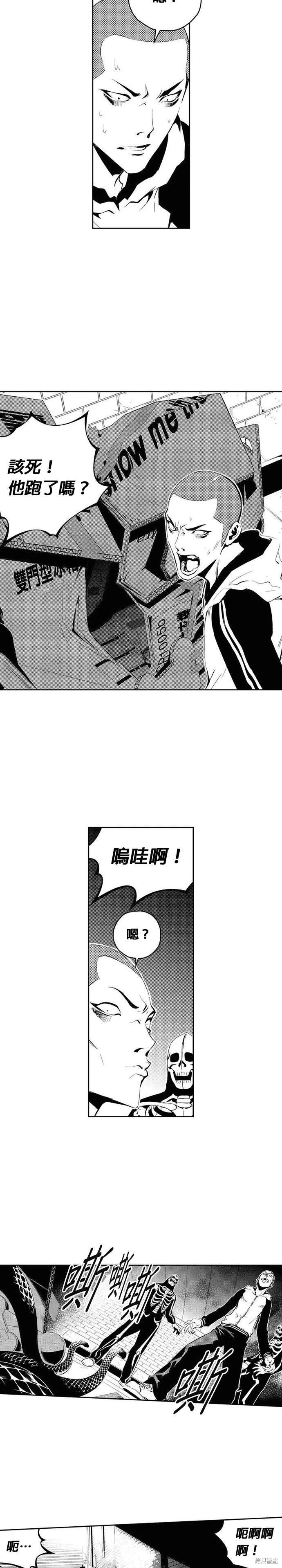 第103话1