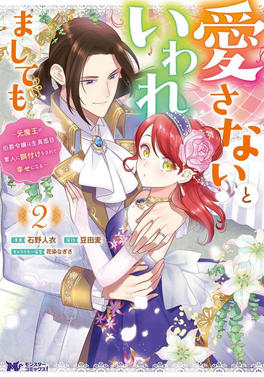 第7话0
