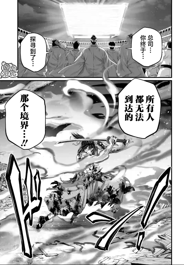 第93话2