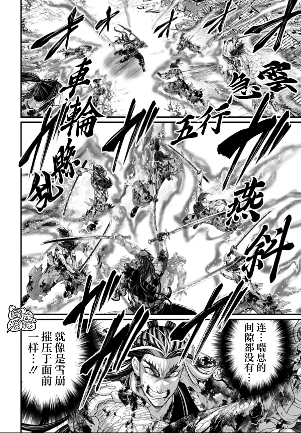 第93话3