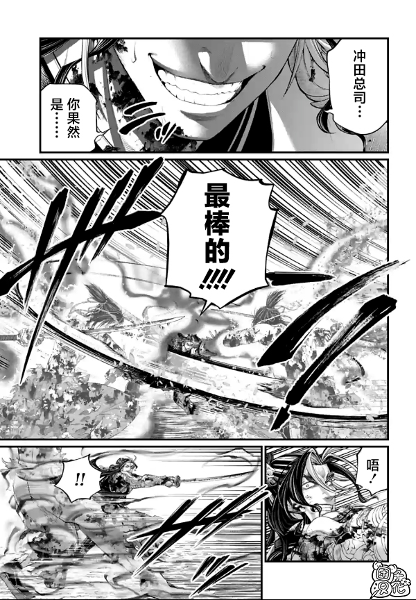 第93话4