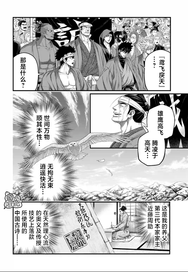 第93话1