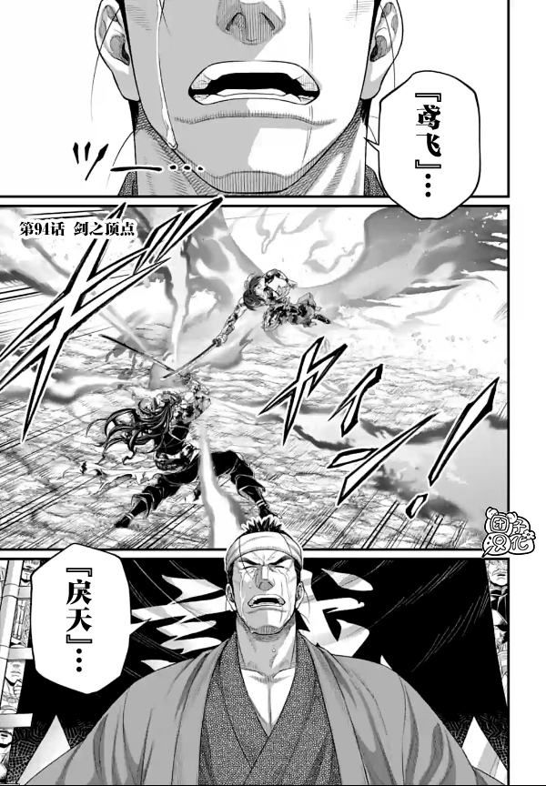 第93话0