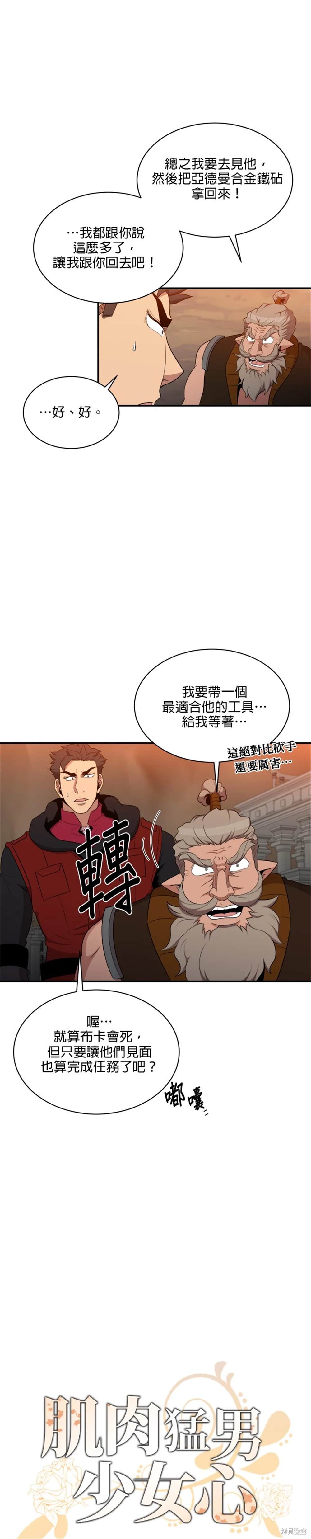 第109话1