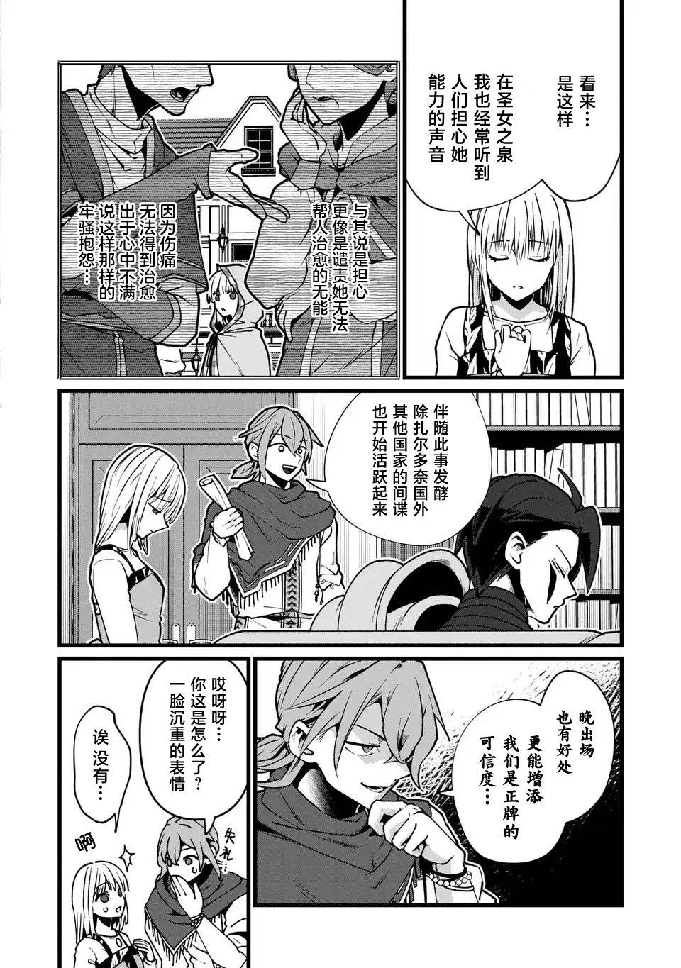 第5话1