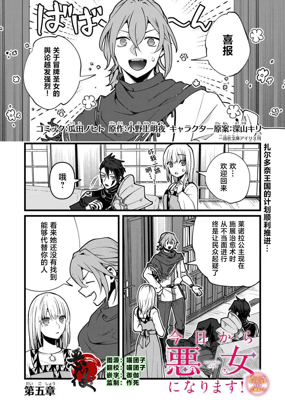 第5话0