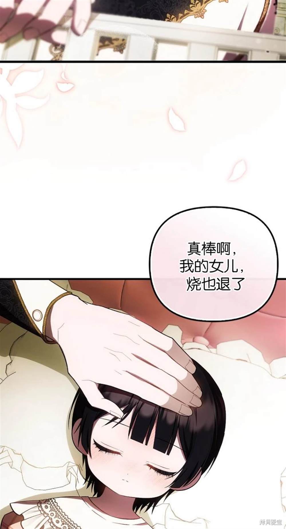 第40话1