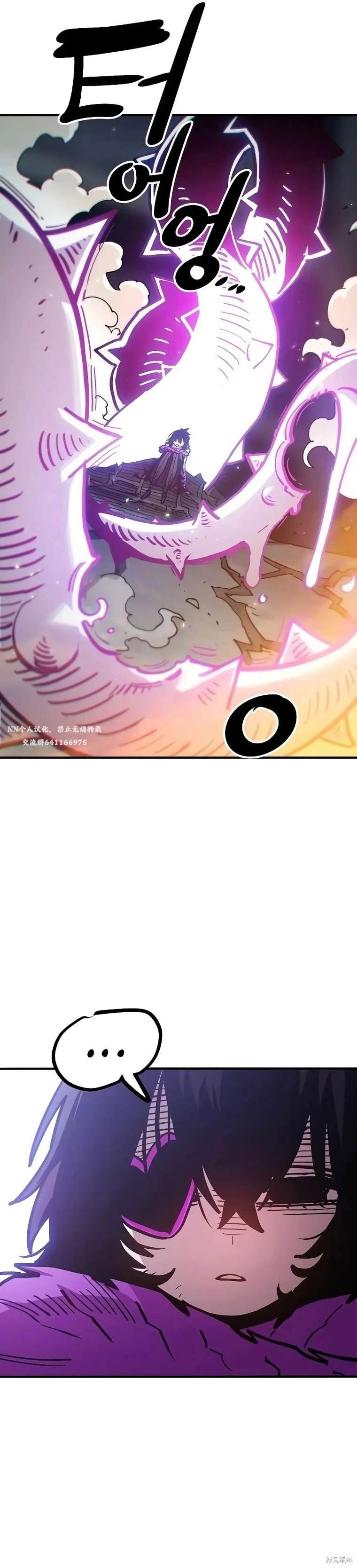 被迫成为玩家女主有几个漫画,第210话5图