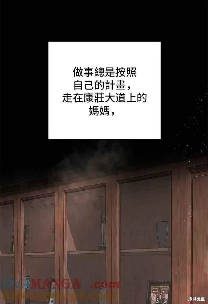 第106话4