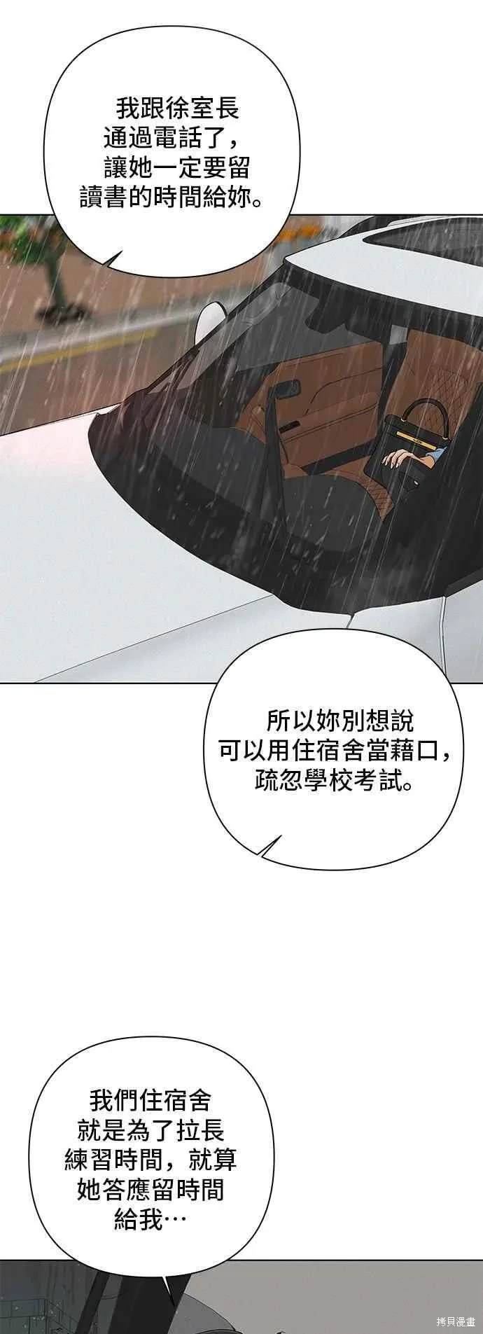 第106话1