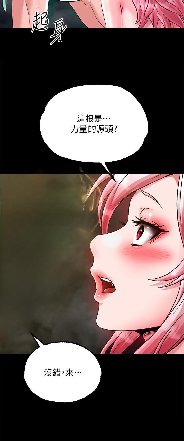 第55话0