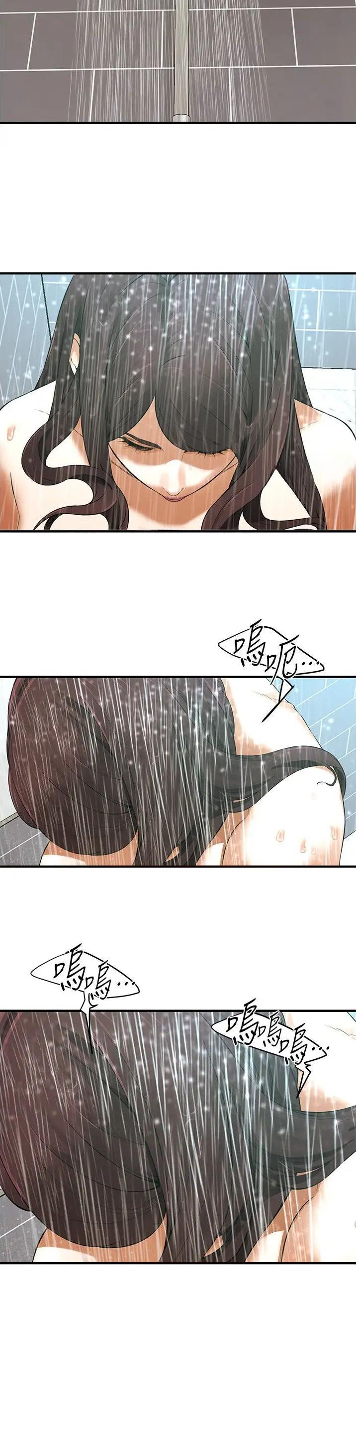 第65话4