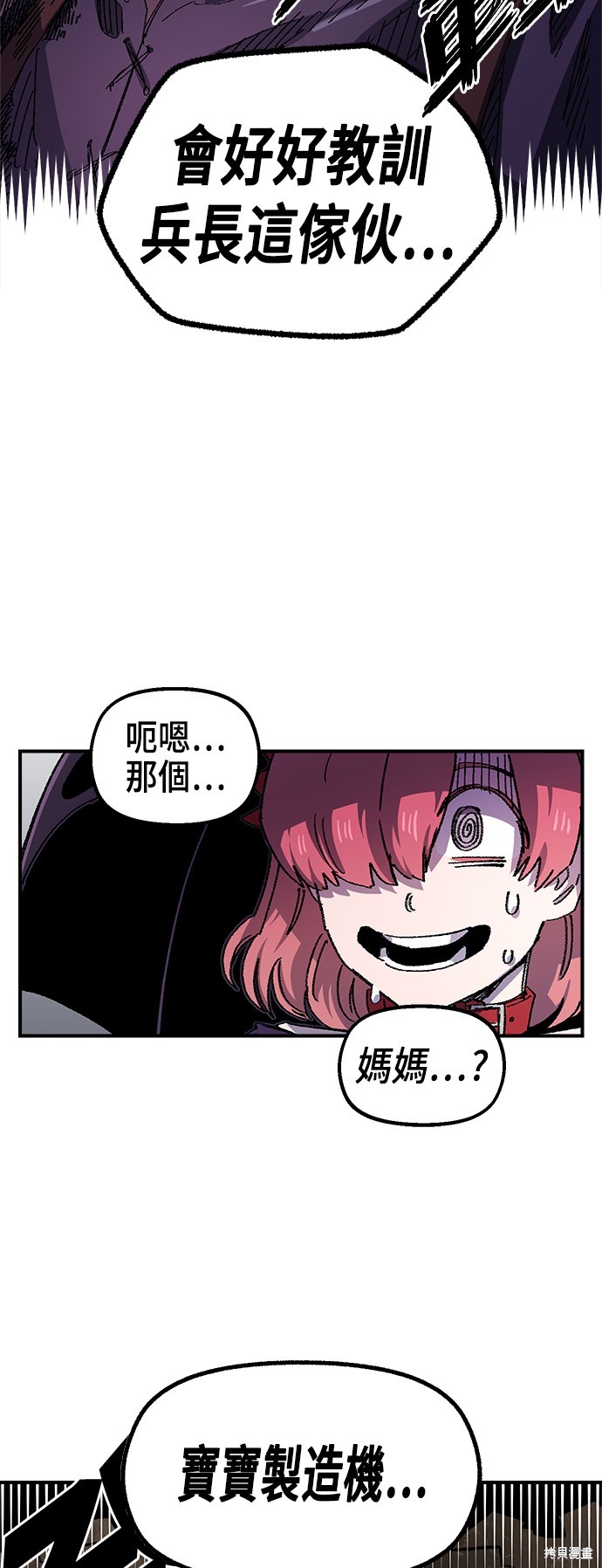第93话4