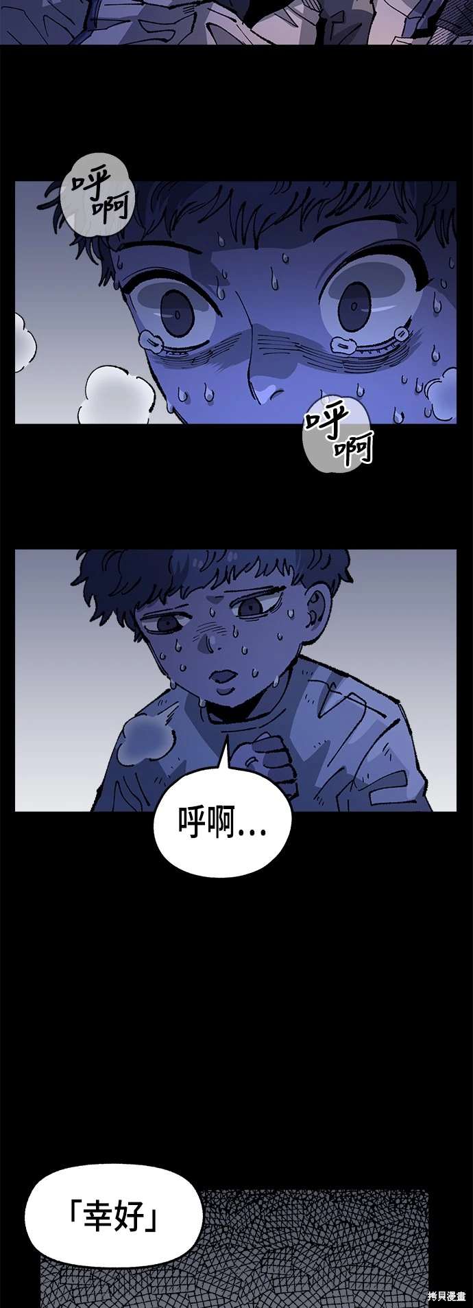 万年老兵漫画,第100话1图