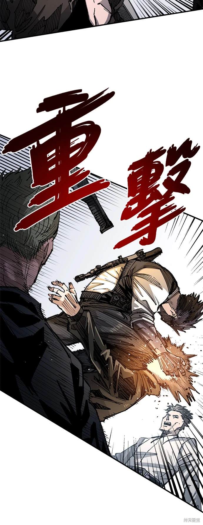 万年老兵漫画,第95话5图