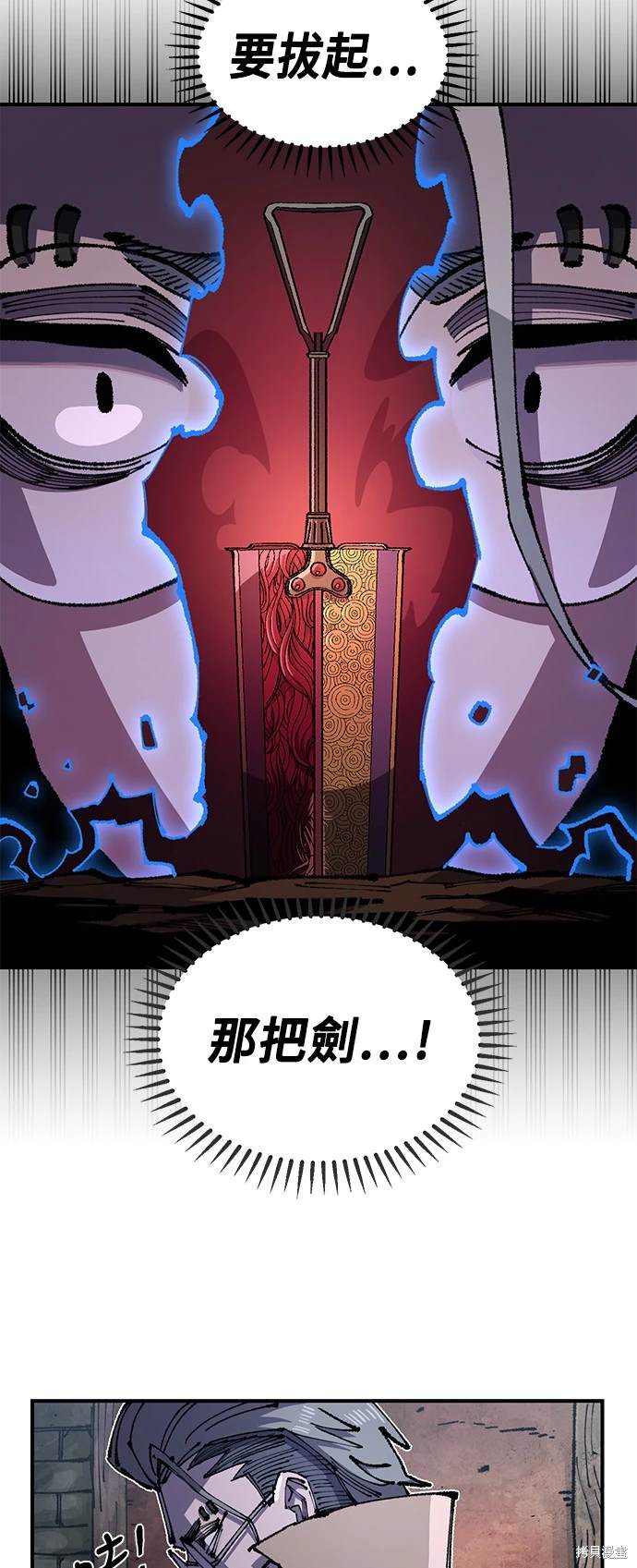 万年老兵漫画,第95话2图