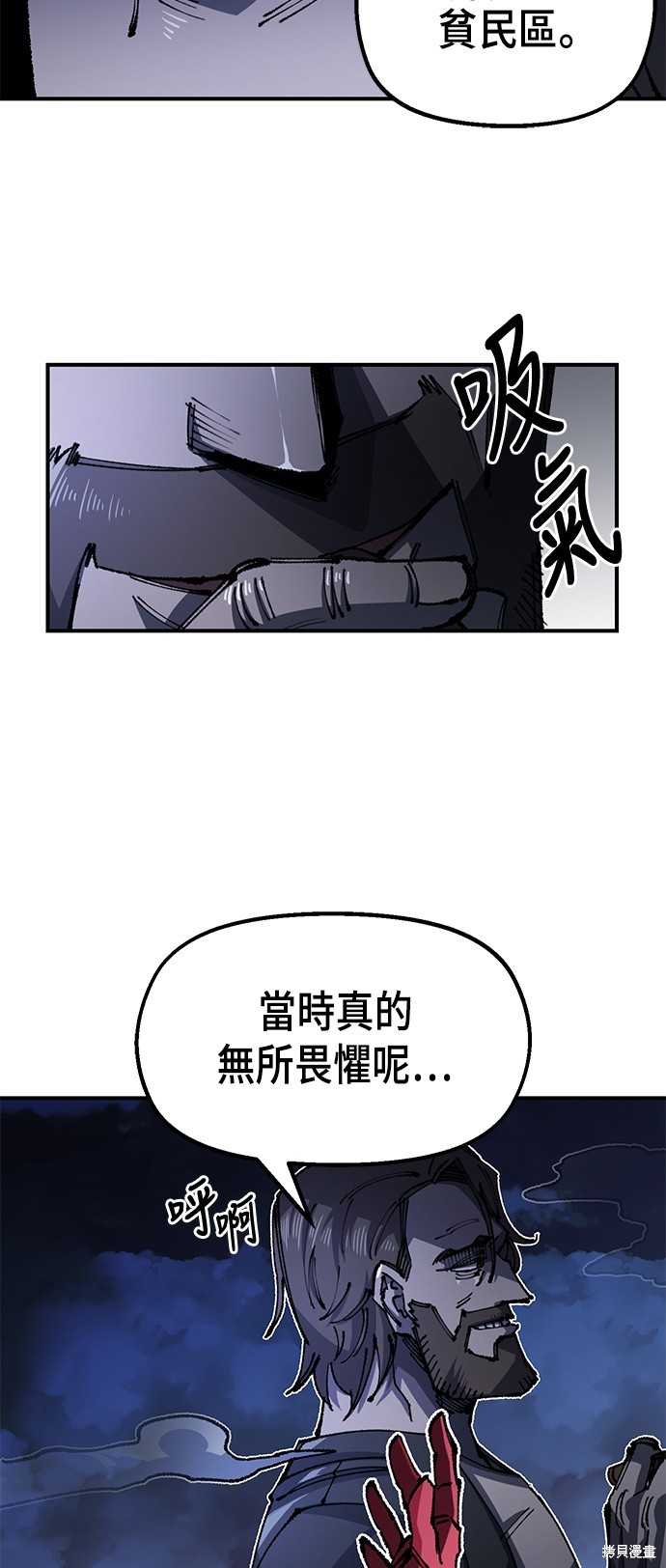 第87话3