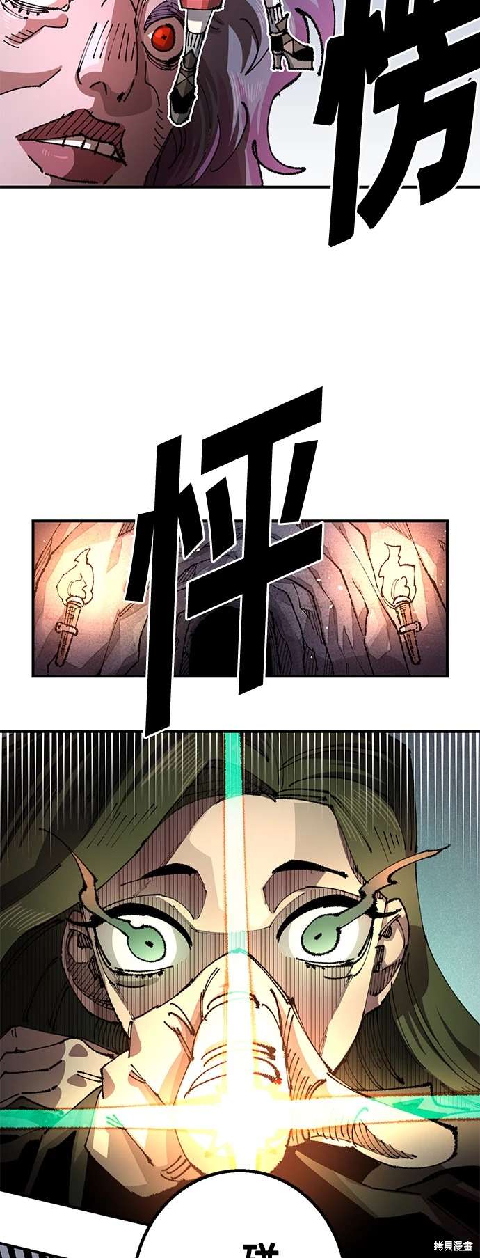 第101话2