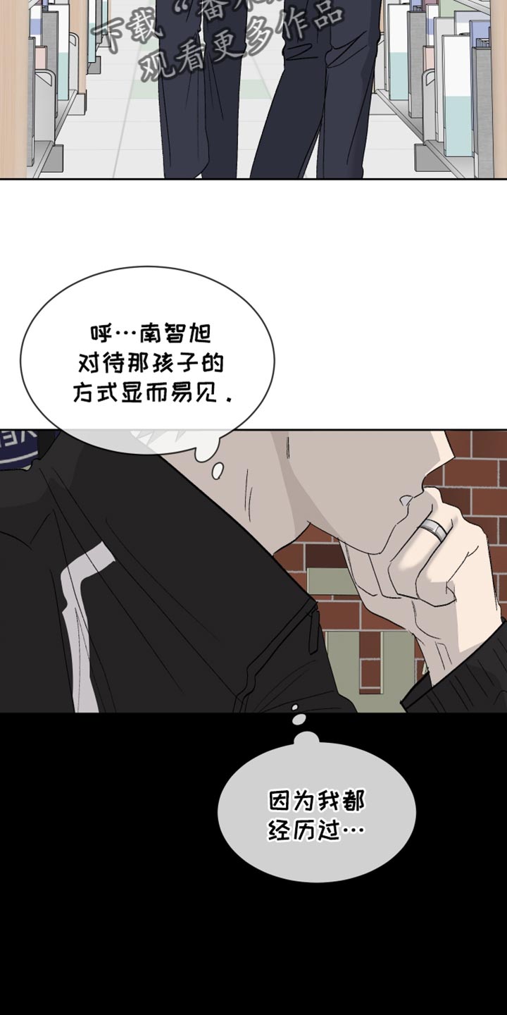 缺少计算机所需的介质驱动程序漫画,第64话3图