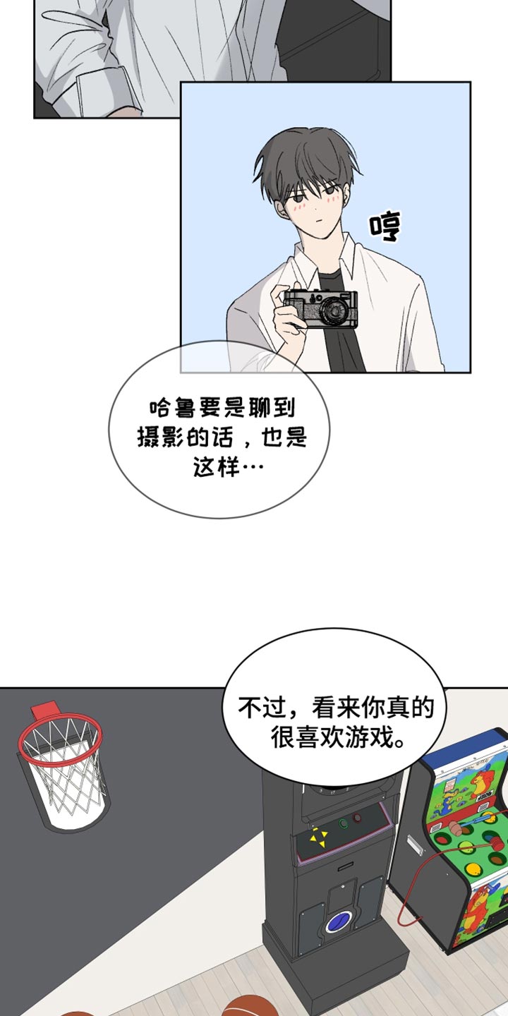 缺少计算机所需的介质驱动程序漫画,第65话4图