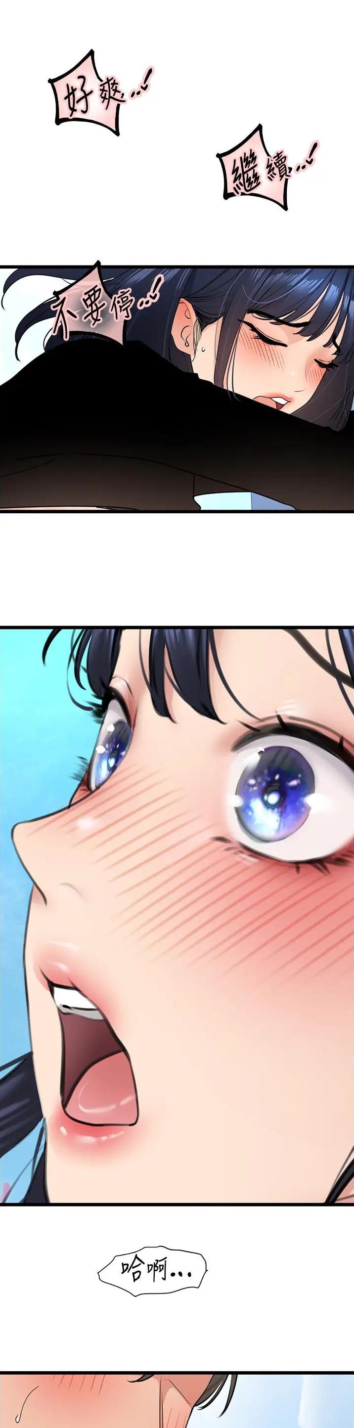 地表最强9000岁漫画,第37话1图