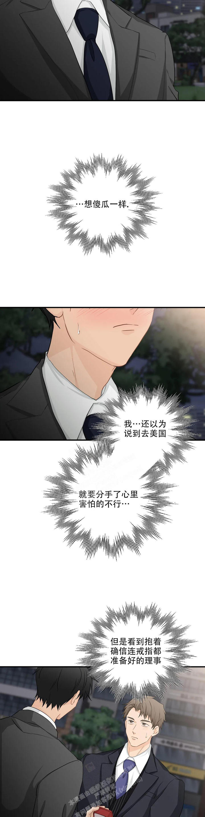 第112话3