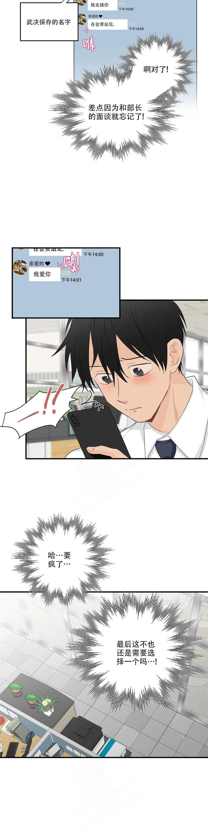 第111话2