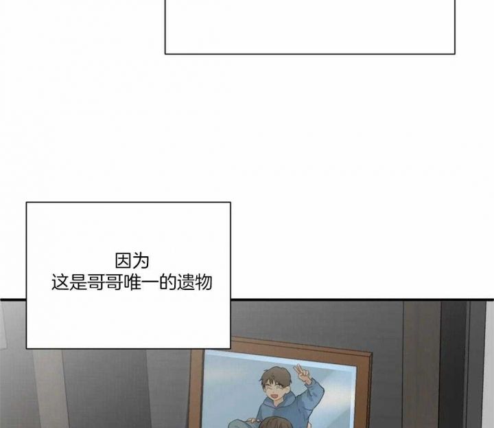 第84话4