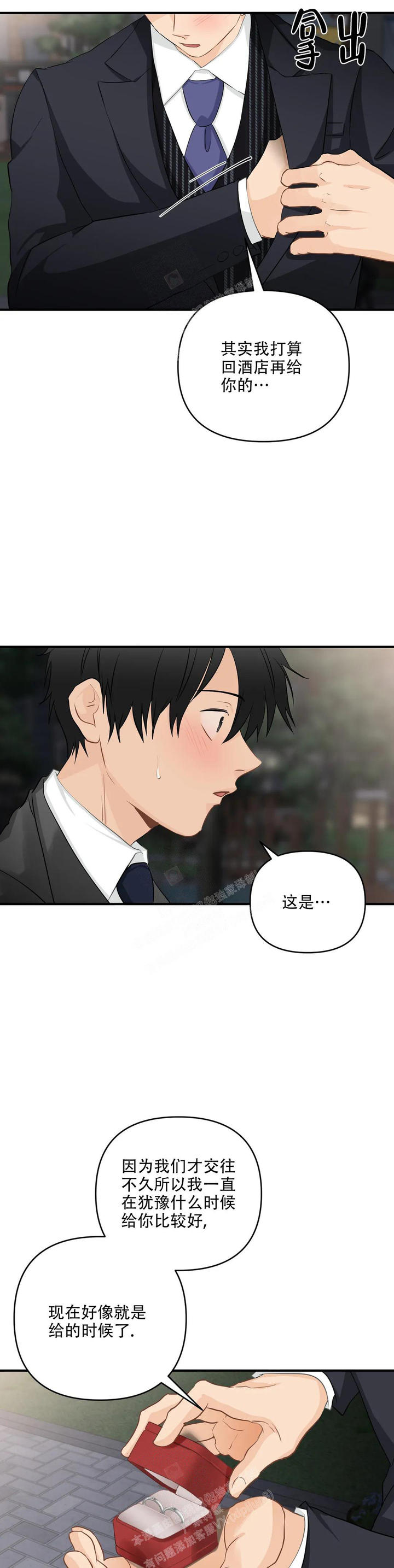 第112话1