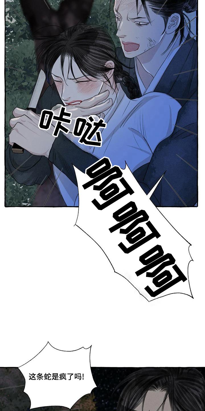 第163话0