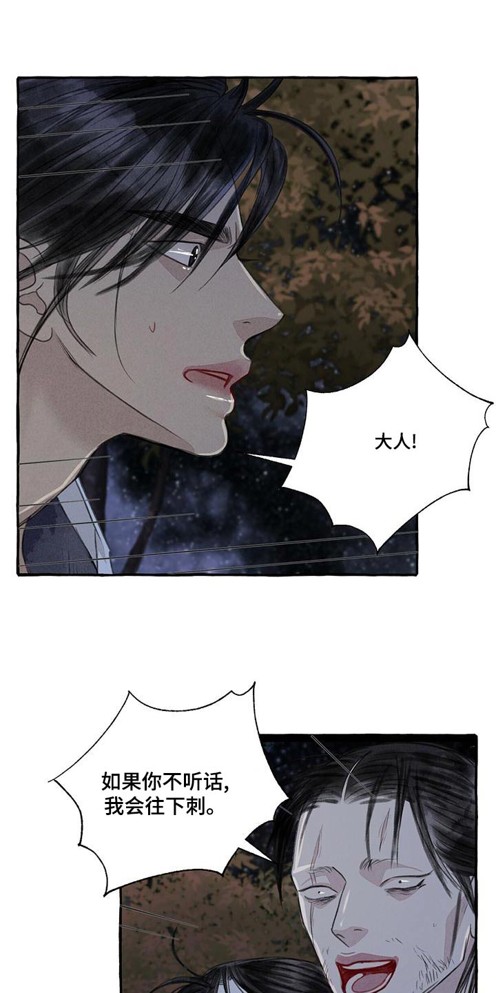 第163话2