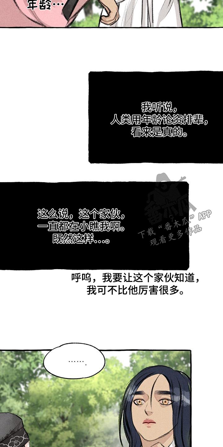 第177话1