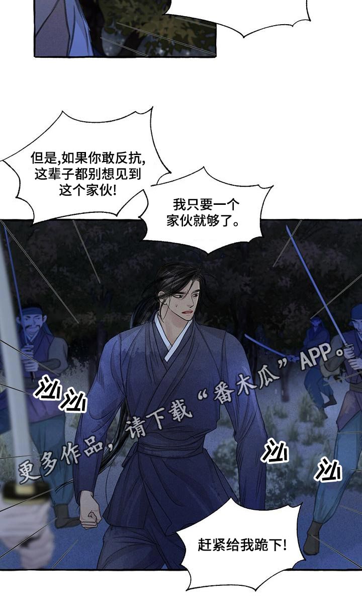 第163话4