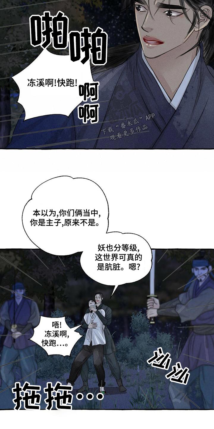 第163话1