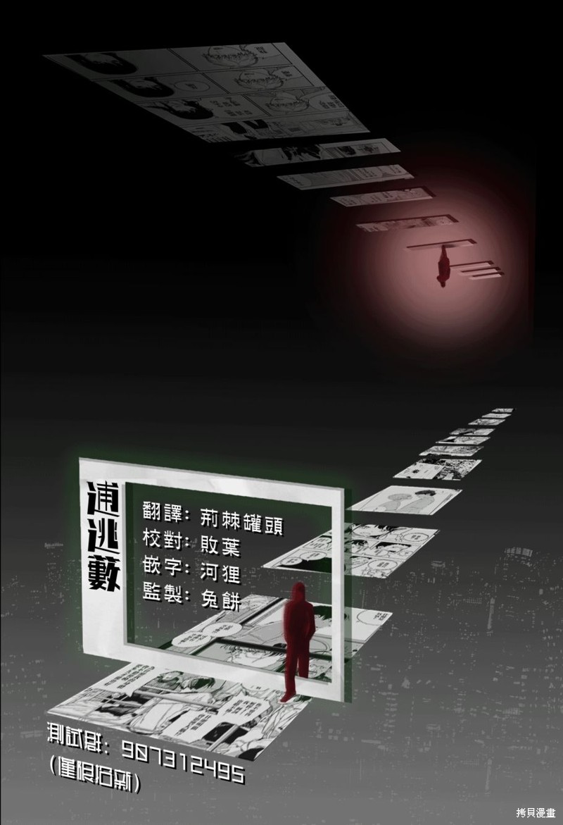 第73话0