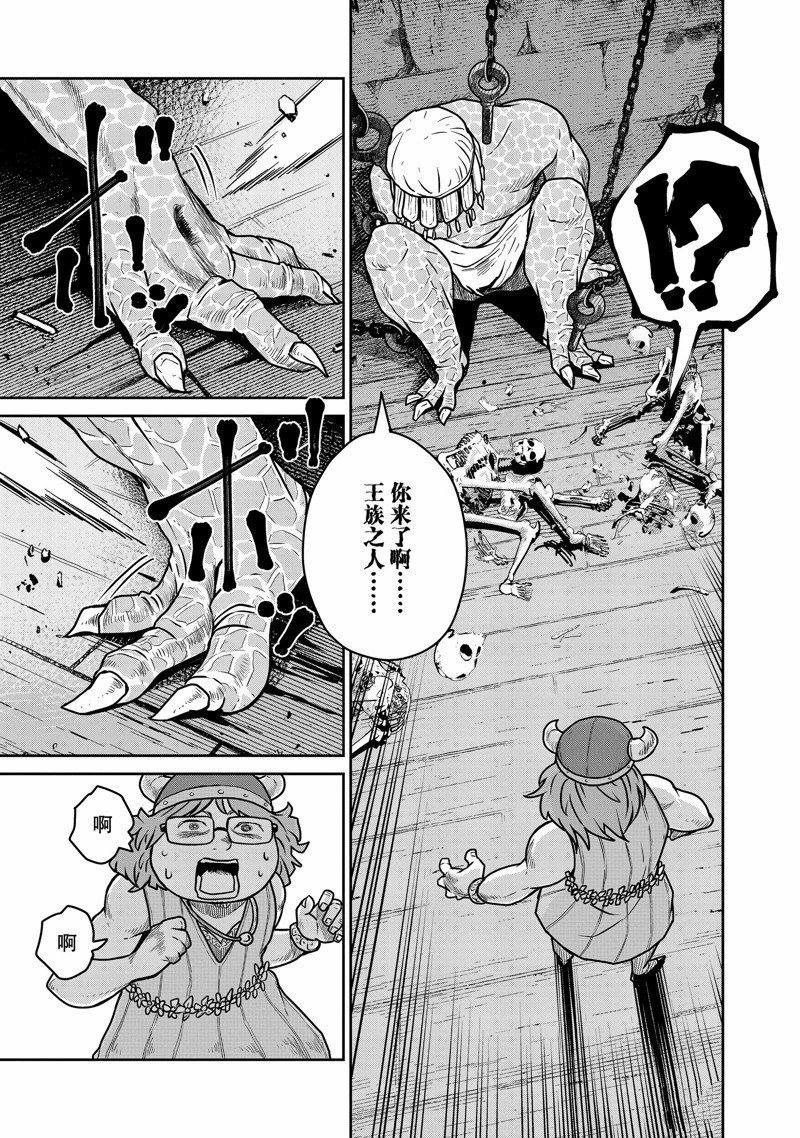 第79话4