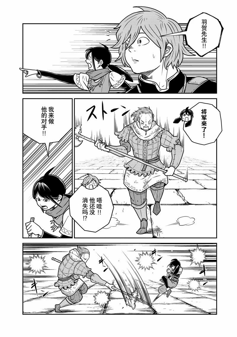 第80话1