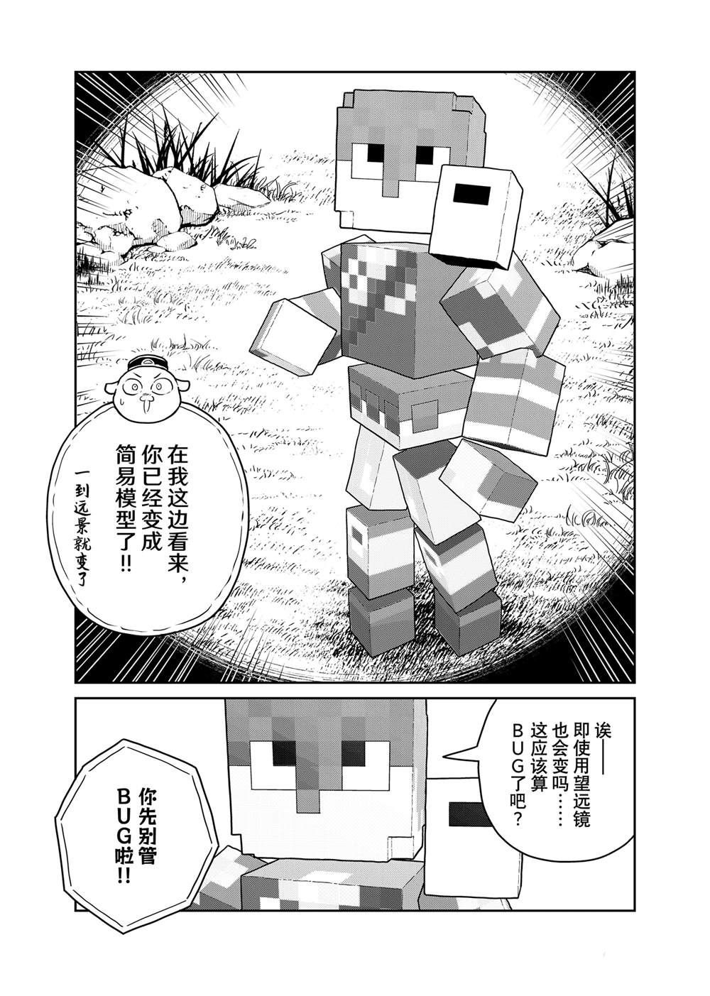 第99话2